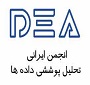 Iranian Data Envelopment Analysis Society is now supporting the Conference