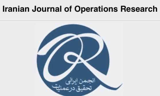 اعلام آمادگی مجله Iranian Journal of Operations Research برای چاپ مقالات برگزیده