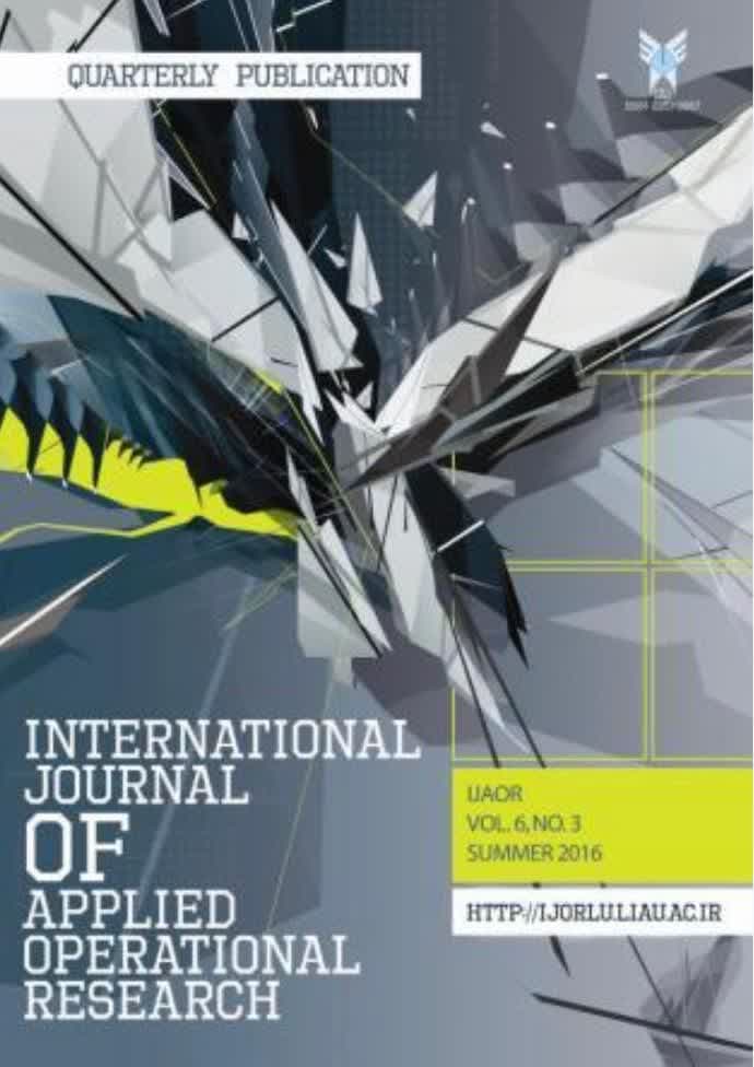 اعلام آمادگی مجله International Journal of Applied Operational Research برای چاپ مقالات برگزیده