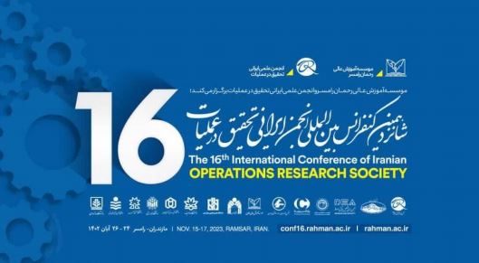 کتابچه مقالات شانزدهمین کنفرانس بین المللی انجمن ایرانی تحقیق در عملیات